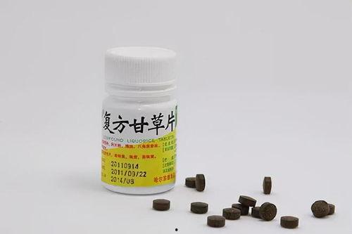 复方在线视频,揭秘中药复方配伍与疗效  第1张