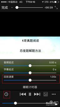 ios 在线视频播放 实现,iOS在线视频播放实现概述