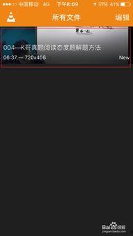 ios 在线视频播放 实现,iOS在线视频播放实现概述