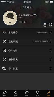 ios 在线视频播放 实现,iOS在线视频播放实现概述