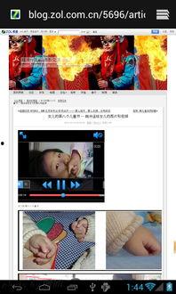 在线视频网H,探索无限视频世界的门户