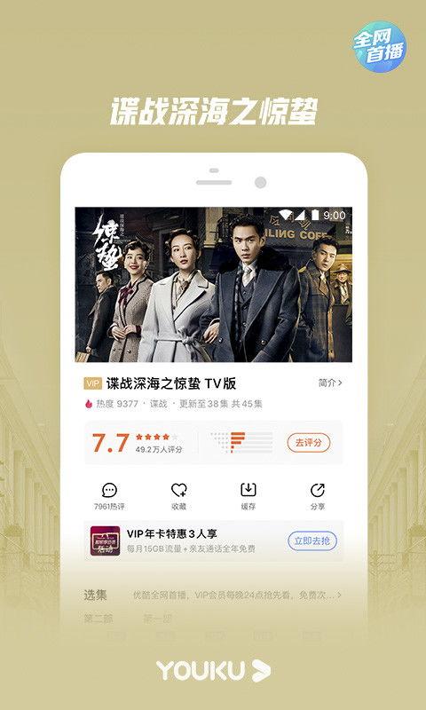 向高甲2019在线视频,揭秘在线视频领域的创新与突破