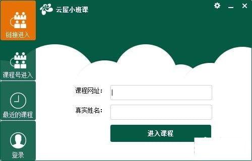 在线视频讲课软件,创新教学模式的未来趋势  第1张