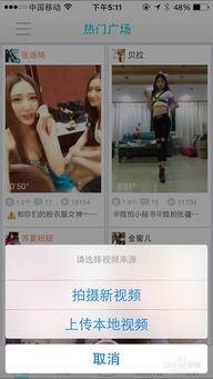 写真在线视频微拍,捕捉瞬间的艺术之旅  第2张