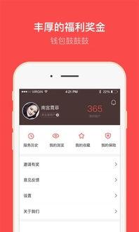 家政 服务 在线视频,在线视频教学引领便捷生活