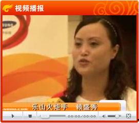 四川激情在线视频观看,畅游巴蜀风情，尽享视听盛宴