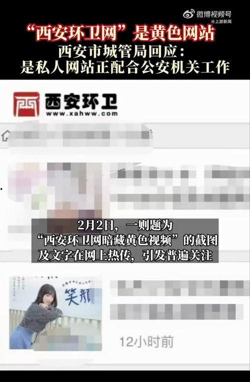 免费全黄在线视频网站