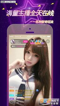 最新柚木在线视频播放