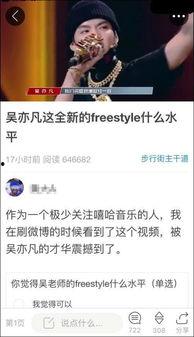 虎扑在线视频,精彩瞬间回顾与深度解析