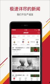 虎扑在线视频,精彩瞬间回顾与深度解析