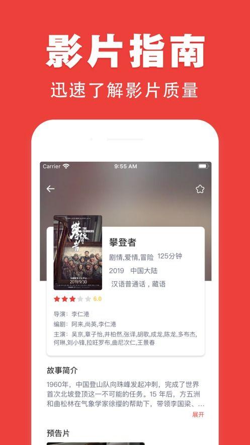 奇优影院在线视频播放器,畅享在线视频的视听盛宴 第1张 奇优影院在线视频播放器,畅享在线视频的视听盛宴 第1张