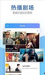 奇优影院在线视频播放器,畅享在线视频的视听盛宴 第2张 奇优影院在线视频播放器,畅享在线视频的视听盛宴 第2张