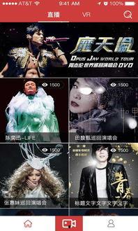 我爱52A 在线视频,揭秘热门在线视频平台的魅力所在  第1张