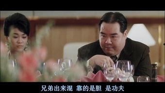 跛豪在线视频手机,传奇人生，逆境崛起的奋斗史诗  第3张