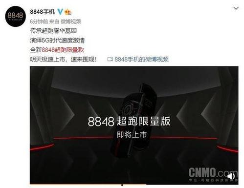 8848在线视频网站,8848在线视频网站带你领略世界之巅的视听盛宴 第2张 8848在线视频网站,8848在线视频网站带你领略世界之巅的视听盛宴 第2张