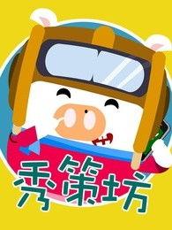 动漫啪一啪在线视频,激情四溢的视觉盛宴  第1张