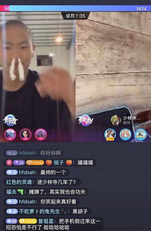 和尚直播在线视频观看,和尚法师智慧开示，在线视频观看热潮涌动  第1张