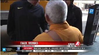 和尚直播在线视频观看,和尚法师智慧开示，在线视频观看热潮涌动  第3张