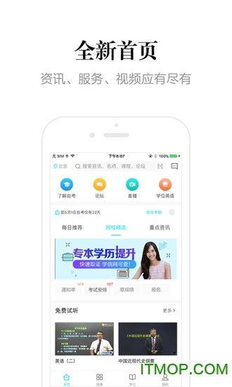 365在线高清在线视频,畅享无界视听体验