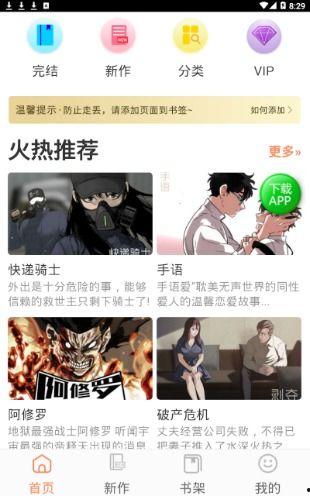 韩漫在线视频歪歪,揭秘热门韩漫的观看秘境