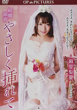 成海丽在线视频