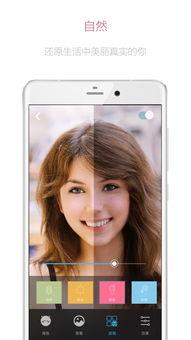 在线视频30露脸,捕捉生活精彩瞬间