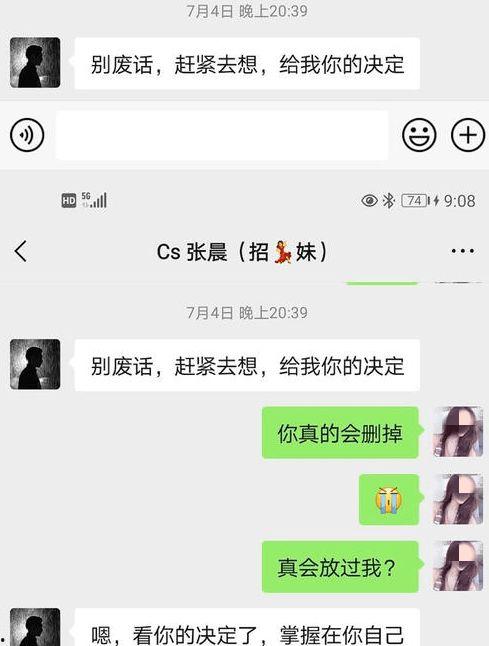 在线视频聊天记录,揭秘在线视频聊天记录背后的精彩故事