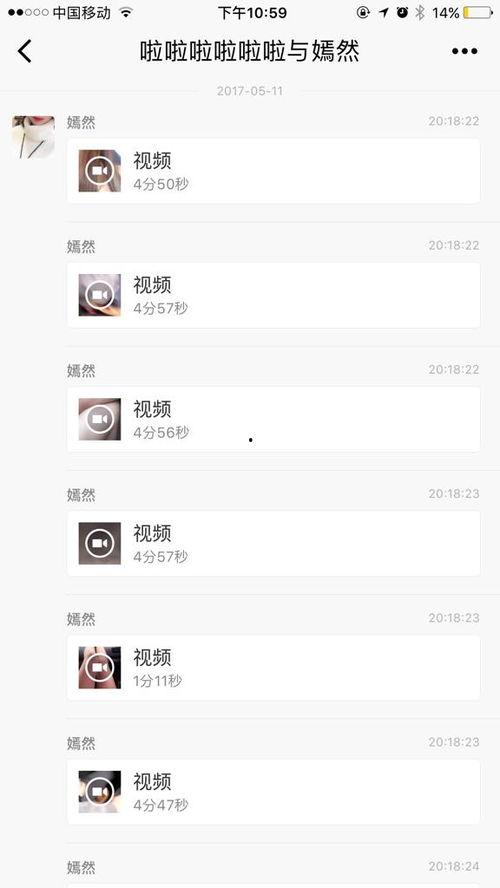 在线视频聊天记录,揭秘在线视频聊天记录背后的精彩故事