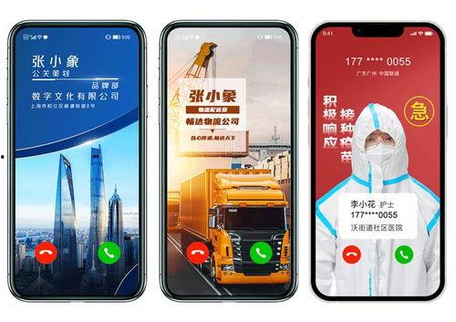 5g在线视频身份确认,在线视频身份确认技术革新解析