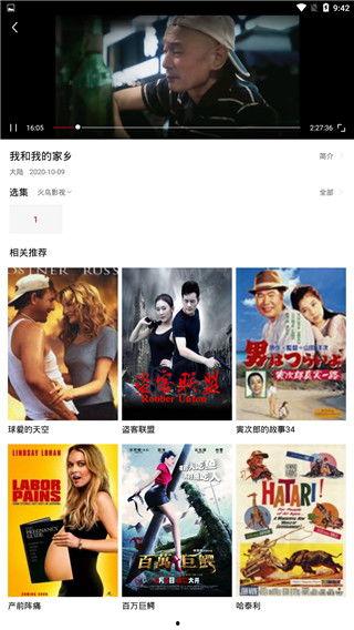 火鸟在线视频观看,探索无限精彩，尽享视听盛宴