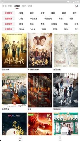 火鸟在线视频观看,探索无限精彩，尽享视听盛宴