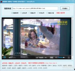 狐狸视频免费版在线视频