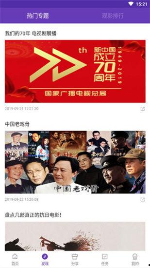 狐狸视频免费版在线视频