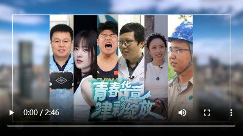 正 青春在线视频,探索青春岁月的精彩瞬间