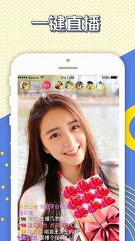 香蕉网在线视频直播,精彩瞬间，尽在掌握