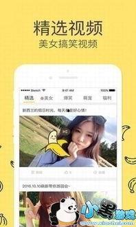 香蕉网在线视频直播,精彩瞬间，尽在掌握