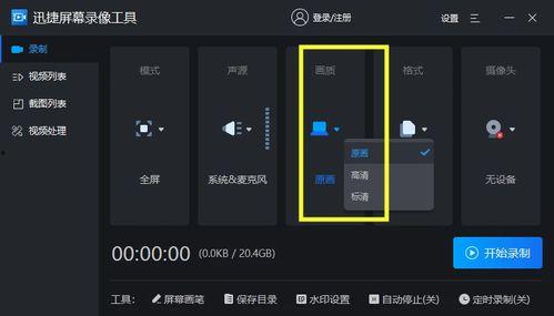在线视频演示,探索XX技术的创新应用
