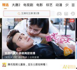 阿1在线视频,揭秘热门剧情与精彩瞬间