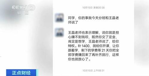 汤先生 在线视频