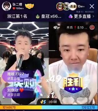 木木森在线视频