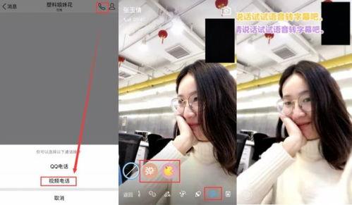 羽田爱手机在线视频,揭秘日本女优的私密生活瞬间