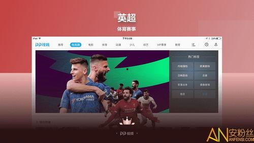 九二在线视频,揭秘科技与生活的完美融合