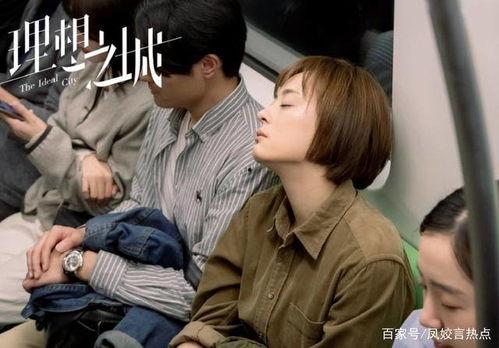 理想之城32集在线视频,职场风云再起，情感纠葛升级