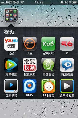 苹果资源手机在线视频,畅享视听盛宴，解锁精彩瞬间