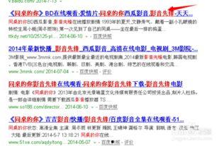 先锋在线视频资源播,探索前沿视频资源的无限魅力