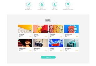 在线视频教育的网站制作,重塑学习体验的数字革命