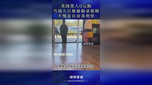 美利坚在线视频大全,探索美国文化精髓的视听盛宴