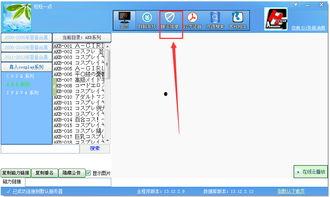 轻轻色在线视频免费,轻轻色在线视频，带你领略视听盛宴  第3张