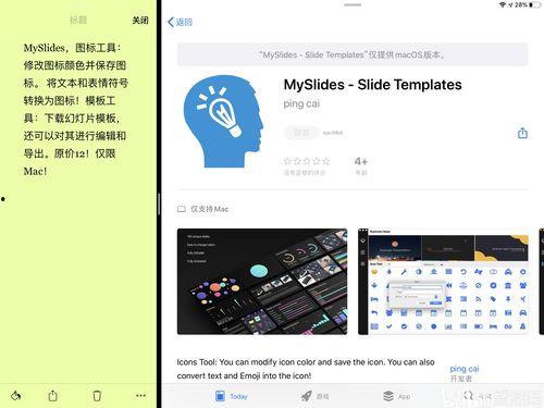 未慢18在线视频  第1张