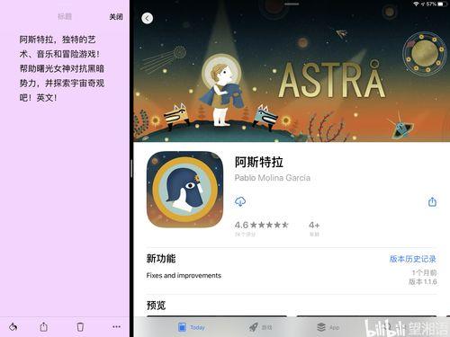 未慢18在线视频  第2张